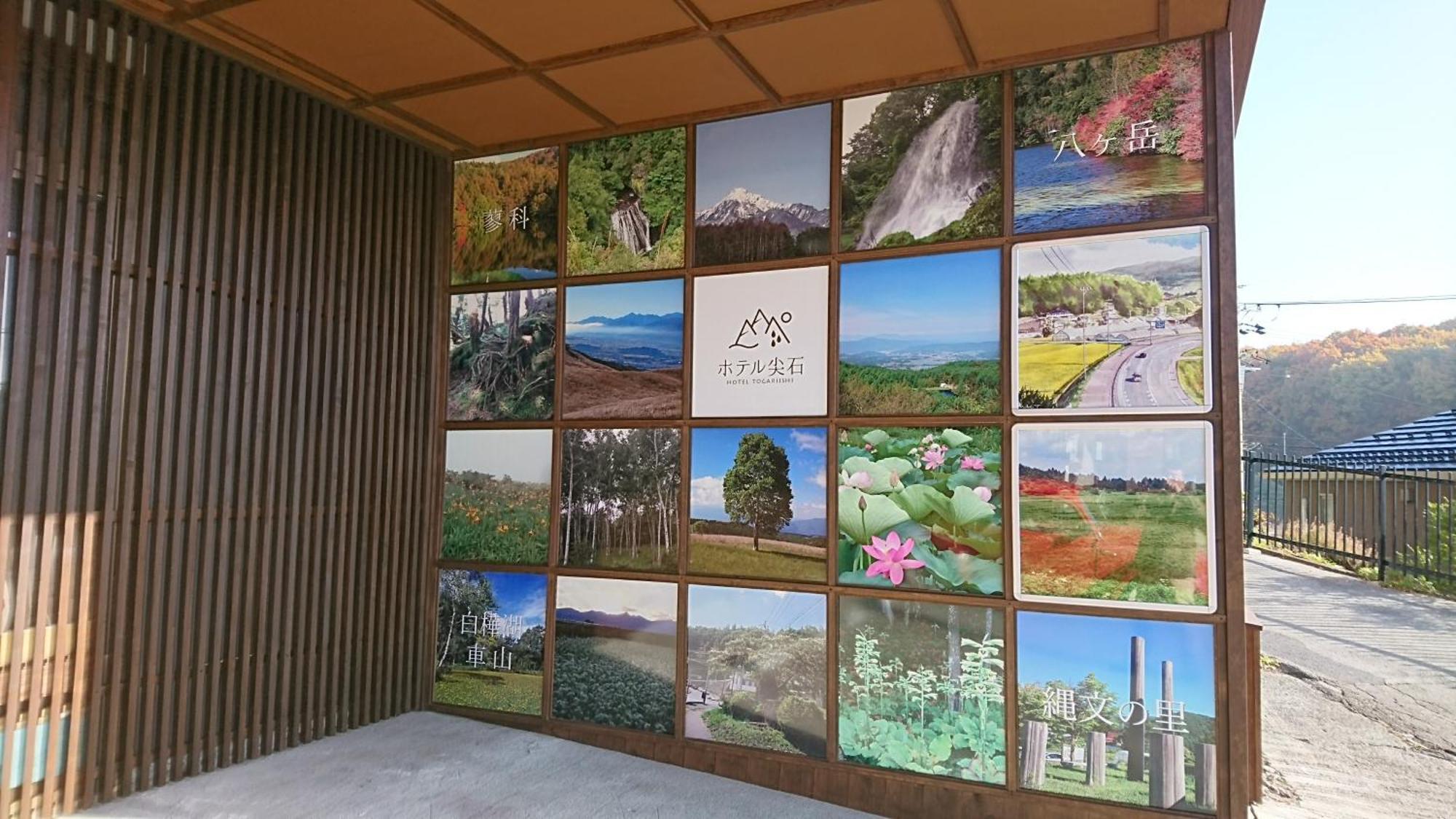 Hotel Togariishi Тино Экстерьер фото